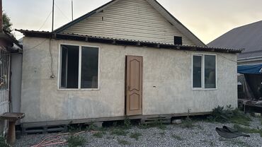 Удобства для дома и сада: Удобства для дома и сада, Самовывоз