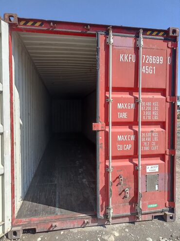контейнер 12м: Продажа контейнеров 40фут морской 
Доставка: город, регион, СНГ
