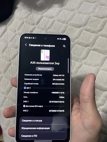 самсунг с10 5g: Samsung Galaxy A35 5G, Б/у, 256 ГБ, цвет - Белый — 6