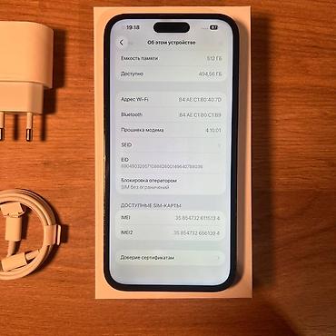 Apple iPhone: IPhone 14 Pro Max, Б/у, 512 ГБ, Черный, Зарядное устройство, 89 % — 12