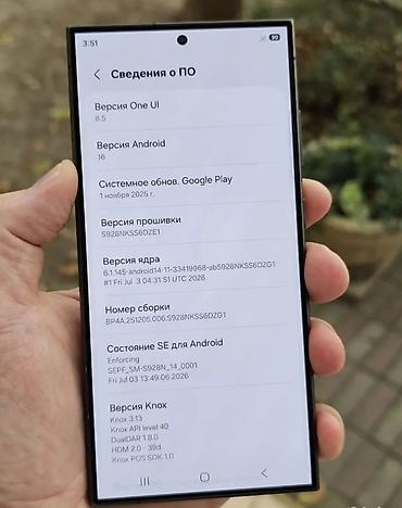 s9 fe: Samsung Galaxy S24 Ultra, Б/у, 512 ГБ, цвет - Серый, 2 SIM — 3