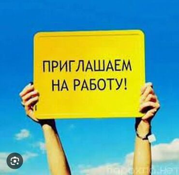 работа гос садик: Бонусы: официальное трудоустройство,питание График работы:неполный