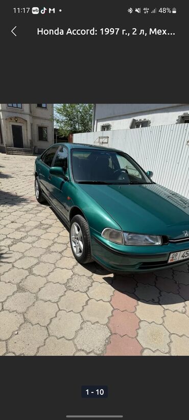 шашылыш турдо сатылат акча керек: Honda Accord: 1995 г., 2 л, Механика, Бензин, Седан
