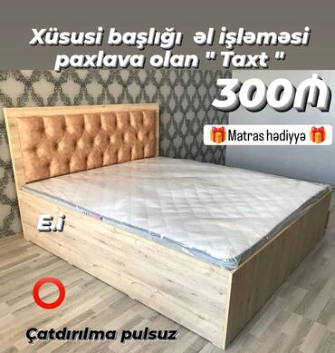 Asılqanlar: Yeni, İkinəfərlik çarpayı, Matras ilə