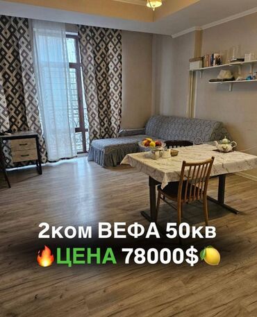 Продажа участков: 2 комнаты, 50 м², Элитка, 5 этаж, Евроремонт