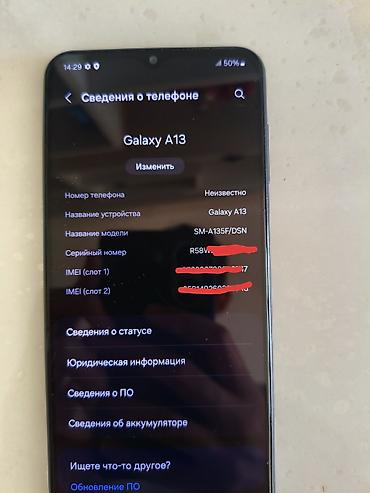 samsung galaxy s10e: Samsung Galaxy A13, Б/у, 128 ГБ, цвет - Черный, 2 SIM — 5