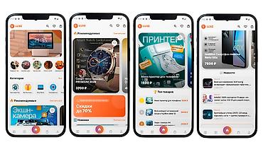 Оборудование для магазинов: IOS və Android üçün müasir onlayn mağaza mobil tətbiqləri — 2
