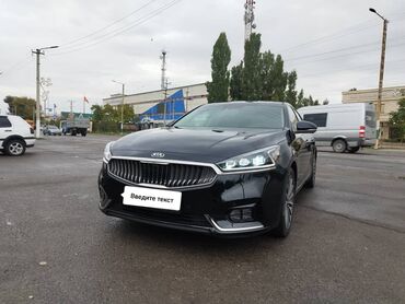 машина карнивал: Kia K7: 2019 г., 3 л, Автомат, Газ, Седан