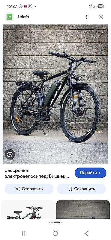 Авто тейлөө жабдуулары: Электронной велик сатылат 20000 негизи 45000 алынган бир ай гана — 1