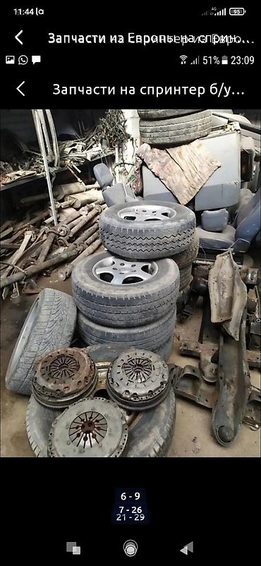 Тормозные диски: Запчасти!!!на спринтер',тдисди привозные из — 14