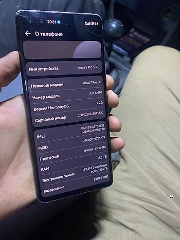 Уюлдук телефондор жана аксессуарлар: Huawei nova 7 Pro 5G, Колдонулган, 256 ГБ, түсү - Кара, 2 SIM — 2