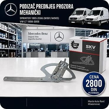 Car Electrical Components: PODIZAC PREKIDAC STAKLA PROZORA SPRINTER 6 VW LT | Podizac Prekidac at lalafo.rs — 2 Car Electrical Components: PODIZAC PREKIDAC STAKLA PROZORA SPRINTER 6 VW LT | Podizac Prekidac — 2