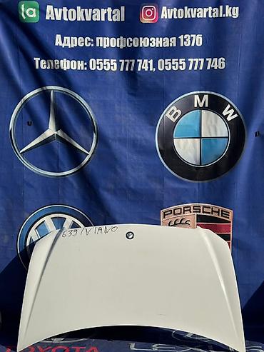 viano: Капот Mercedes-Benz, Б/у, Оригинал — 1