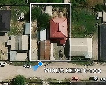600: 3 соток, Для строительства, Красная книга — 5