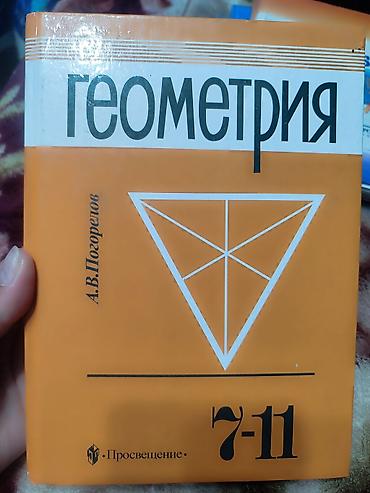 Русский язык и литература: Набор школьных учебников для с 4 по 7 класс. В комплект входят: - — 2
