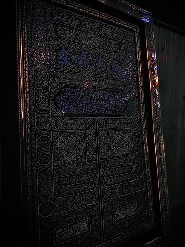 yazı lohvəsi: Bu əsər Kəbə qapısının örtüyü üzərində yazılmış Qurani-Kərim — 2