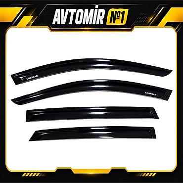 Changan A05 üçün küləklik — 4 ədəd Changan A05 avtomobili üçün lalafo.az -da Changan A05 üçün küləklik — 4 ədəd Changan A05 avtomobili üçün