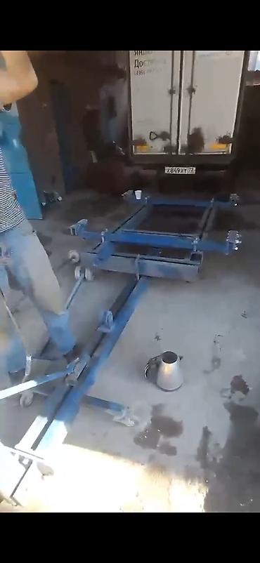 Стапель для кузовного ремонта автомобилей. Б/у. Комплектация полная