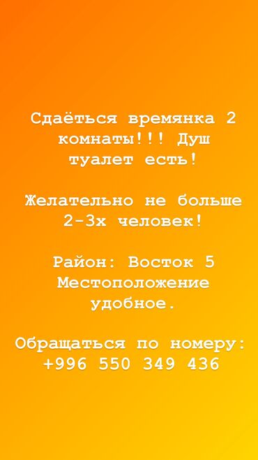 работа муж на час мелкий ремонт: Пока стоит Объявление оно действительно!