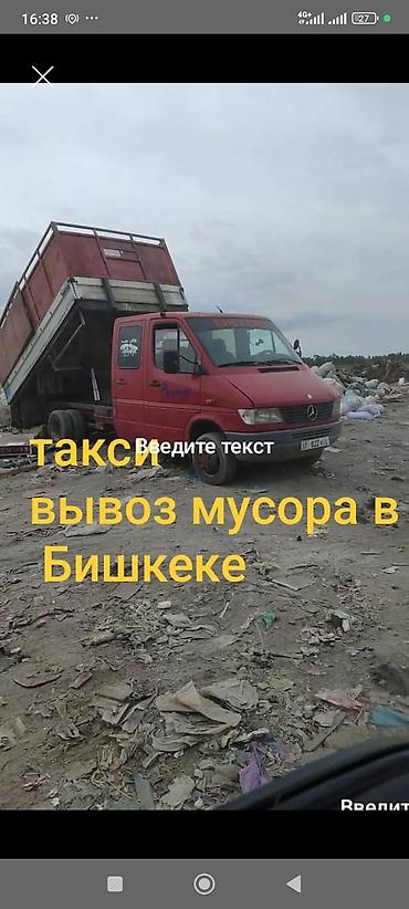 porter: Портер Такси Портер Такси Портер Такси Портер Такси Портер Такси — 1