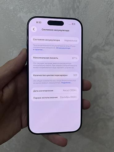 iphone 11 pro max 512: IPhone 16 Pro, Б/у, 512 ГБ, Black Titanium, 87 % — 3