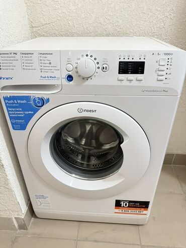 скупка стиралных машин: Кир жуучу машина Indesit, Автомат, 5 кг чейин