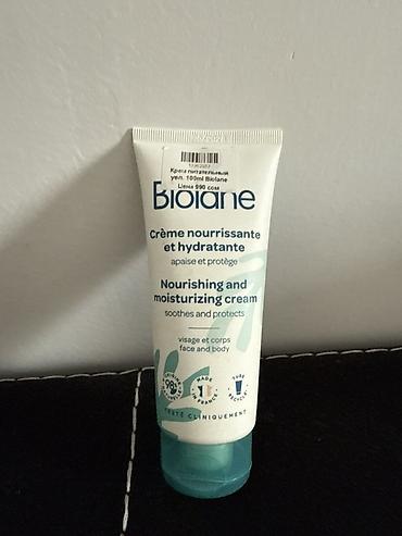 бу золота: Крем детский премиального бренда детской косметики. Biolane Nourishing — 1