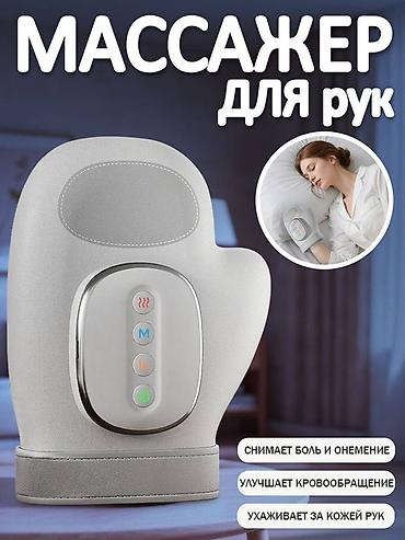массажный перчатки: Массажер Deerma, Ручной массажер, Для рук, Новый — 3