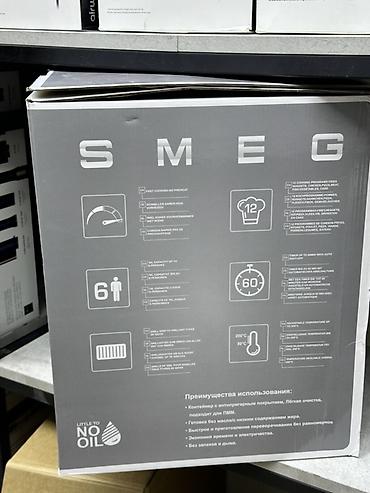 купить таймер на кухню: Аэрогриль Smeg SY-850D-T, 14 л (2‑в‑1) - Объем 14 л — подходит для — 3