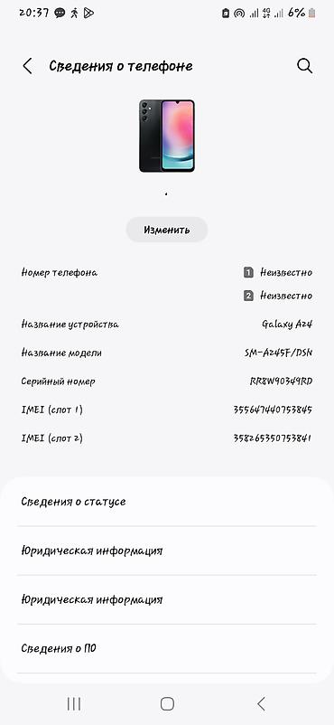 Техника жана электроника: Samsung Galaxy A24 4G, Колдонулган, 256 ГБ, түсү - Кара, 2 SIM — 3