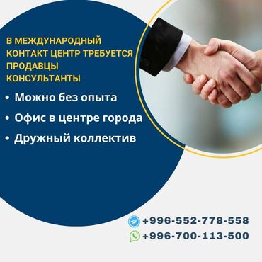 тренер бокс: Продавец-консультант