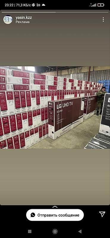 Телевизоры: Смарт-телевизоры G‑серии и webOS Hub - Диагонали: 25–65 дюймов (на — 9