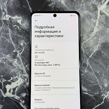 Redmi: Redmi, Redmi Note 13, Б/у, 128 ГБ, цвет - Черный, 2 SIM — 5