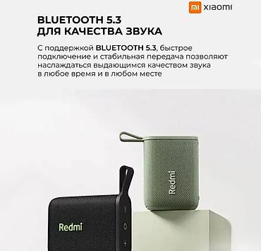 Другие комплектующие: Портативная Bluetooth колонка Xiaomi Redmi Bluetooth speaker — 8
