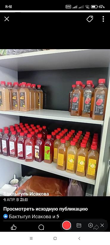 Чай, кофе, напитки: Травяные чаи «КыргызФлора» 1) Чай от геморроя - Назначение на — 10