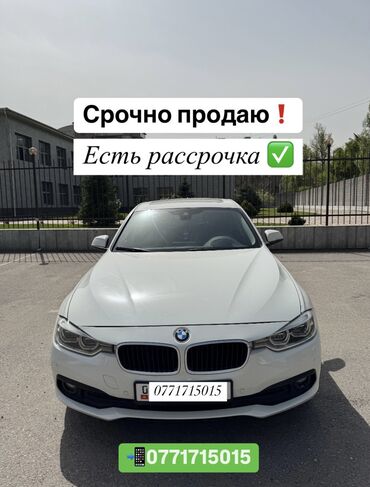 BMW: BMW 320: 2018 г., 2 л, Автомат, Дизель, Седан