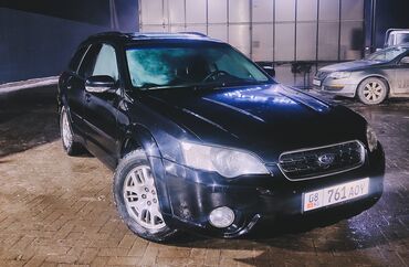 Subaru: Subaru Outback: 2006 г., 2.5 л, Автомат, Бензин, Универсал