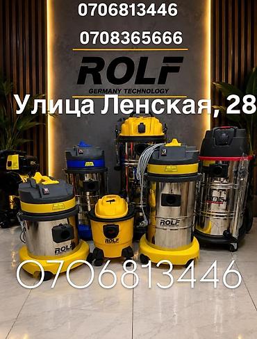 пылесос робот: Промышленные пылесосы ROLF ( Germany Technology) - — 1