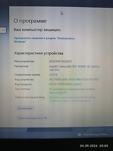 windows 7: Noutbuk – Windows 10 Pro (22H2) ilə Texniki xüsusiyyətlər: - — 1