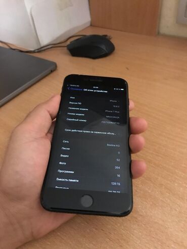 iphone 6 7: IPhone 7 Plus, 128 ГБ, Черный