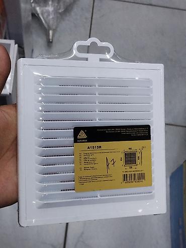 Вентиляционная решётка AURAMAX A1515R - Размеры: 150×150 мм