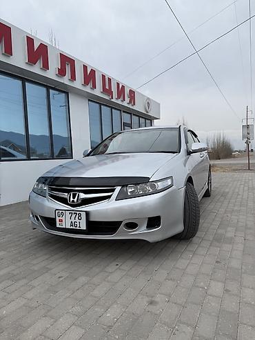 Honda: Honda Accord: 2006 г., 2 л, Автомат, Бензин, Седан — 1