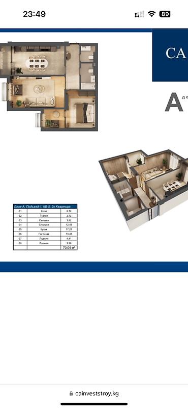 75: 2 комнаты, 71 м², Городская больница №4 (ул. Айни) Элитка, 10 этаж — 2