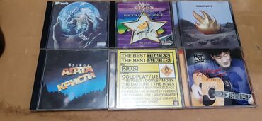 CD, DVD диски: Продам CD диски,магнитофонные кассеты — 2