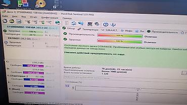 хдд 500 гб: Накопитель для ПК, Б/у, Seagate, HDD, 512 ГБ, 3.5", Для ПК — 10