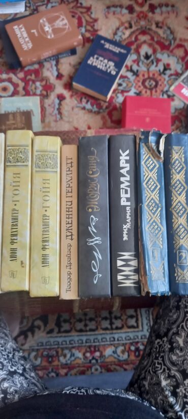 Художественная литература: На русском языке, Б/у, Самовывоз — 14