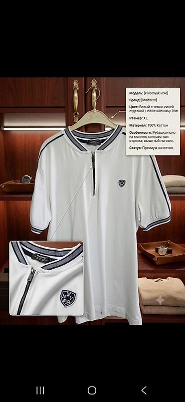 nişan üçün: Polo köynək, XL, rəng - Ağ — 1