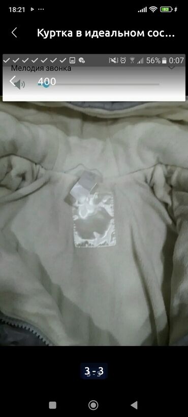 Школьная форма: Школьная форма, Б/у — 14