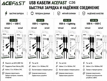 fast: Другие удобства для дома и сада, Самовывоз, Платная доставка — 1