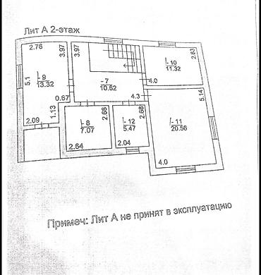 бир: 5 соток, Курулуш, Кызыл китеп, Техпаспорт — 4